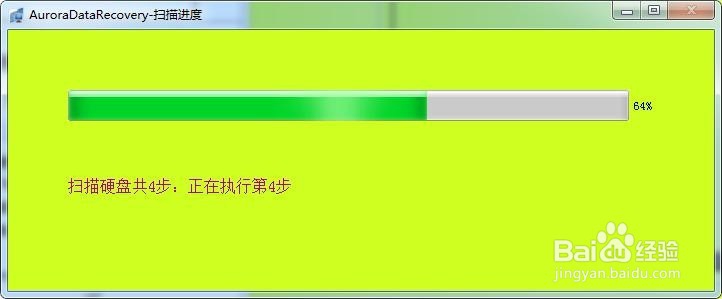 安装系统时不小心分区了,其它盘的数据怎样找回