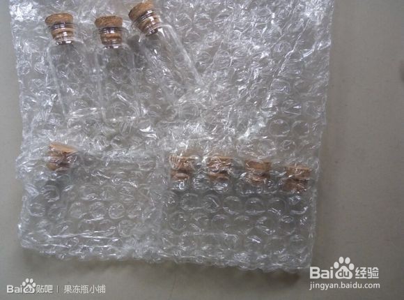 海洋瓶的教程
