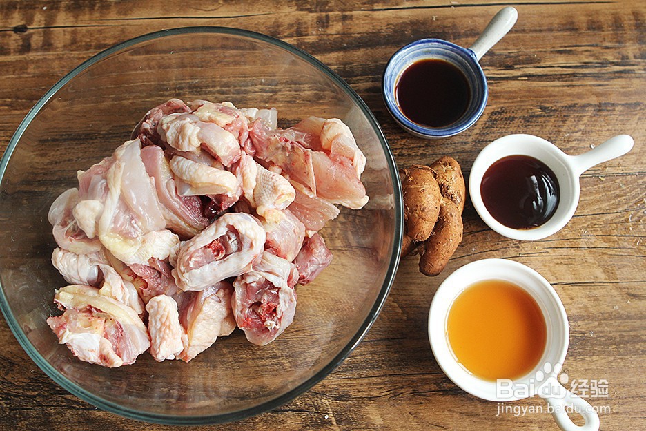 超级下饭的沙姜麻油鸡