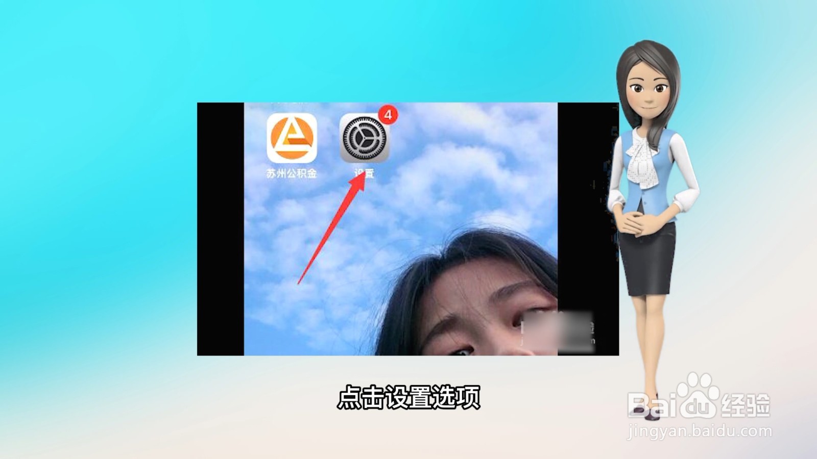 苹果怎么关机不了