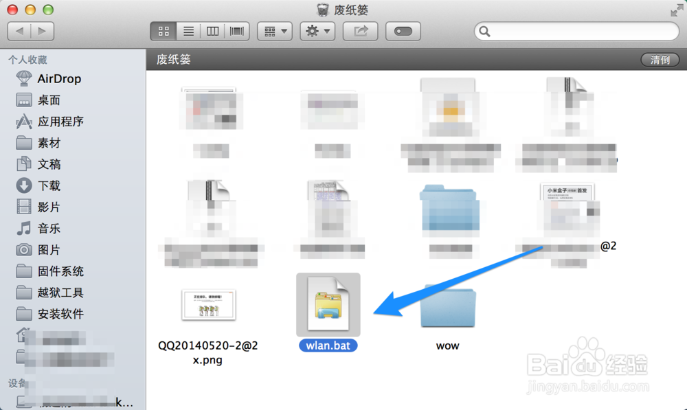 苹果 Mac 电脑怎样删除移动硬盘文件