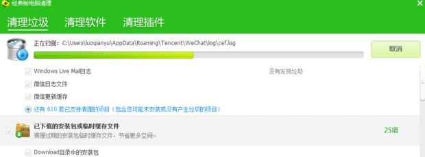 winsxs文件夹