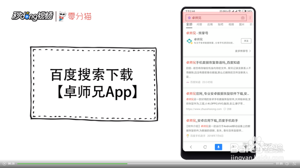 不用电脑怎么恢复微信记录