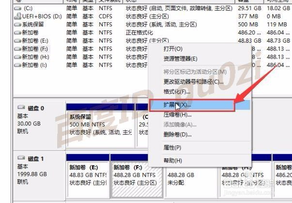 WIN10,怎么无损给分区增加容量磁盘管理如何操作