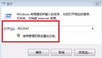 如何查看电脑的使用记录