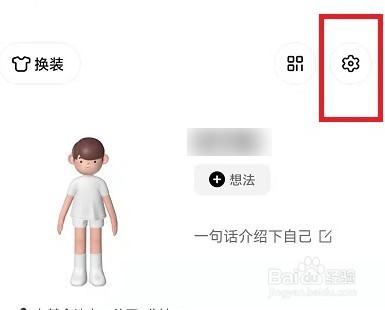 啫喱怎么显示电量