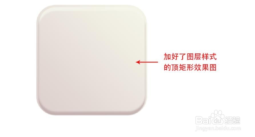 如何用ps制作一个插头图标(1)