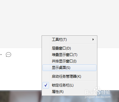微信窗口在前面怎么取消