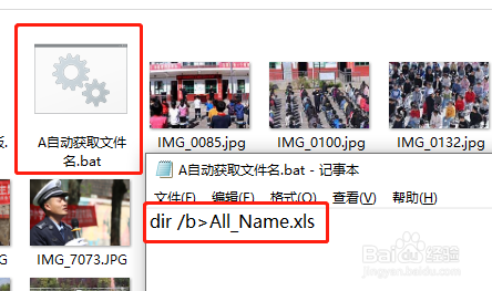 多张图片插入Wrod/WPS文档,并添加对应图片命名