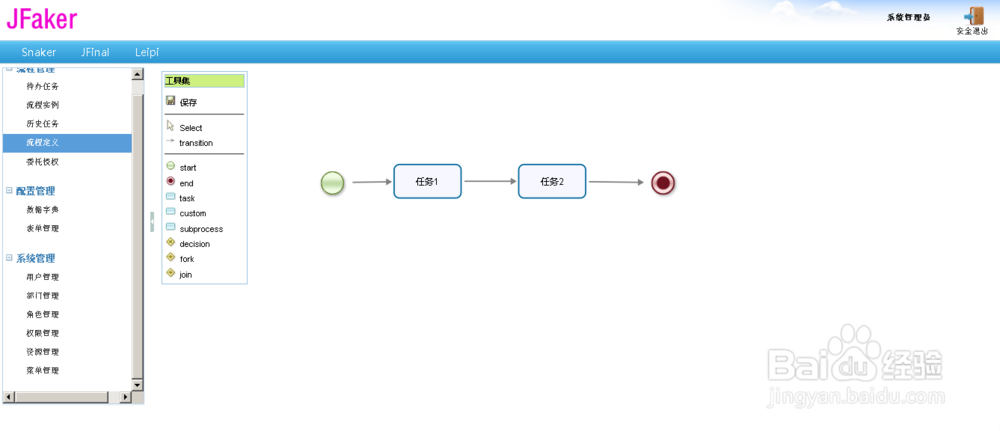 Jfaker基于JFinal\Shiro\Snaker的通用开源系统