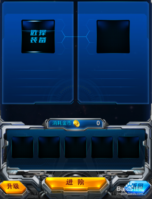 神魔异形如何获得、如何进阶升级?