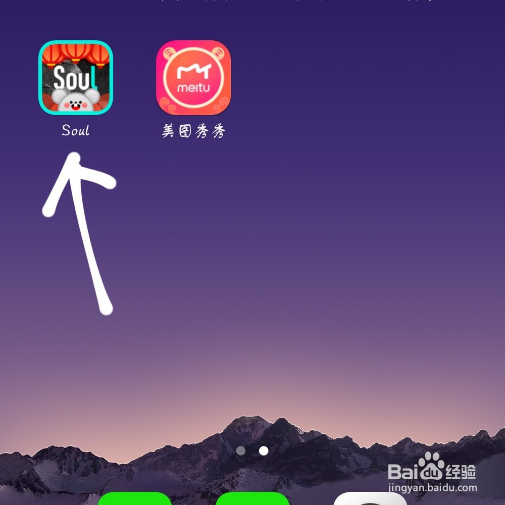 soul的恋爱铃是怎么匹配的