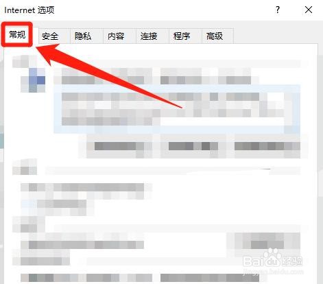 浏览器中,怎么讲当前网站设置为主页?