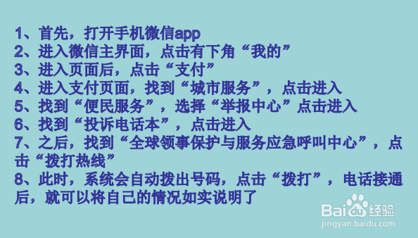 人还在国外护照被注销怎么办