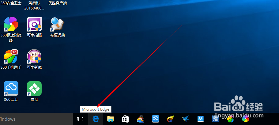 Microsoft Edge浏览器怎样清除浏览历史记录