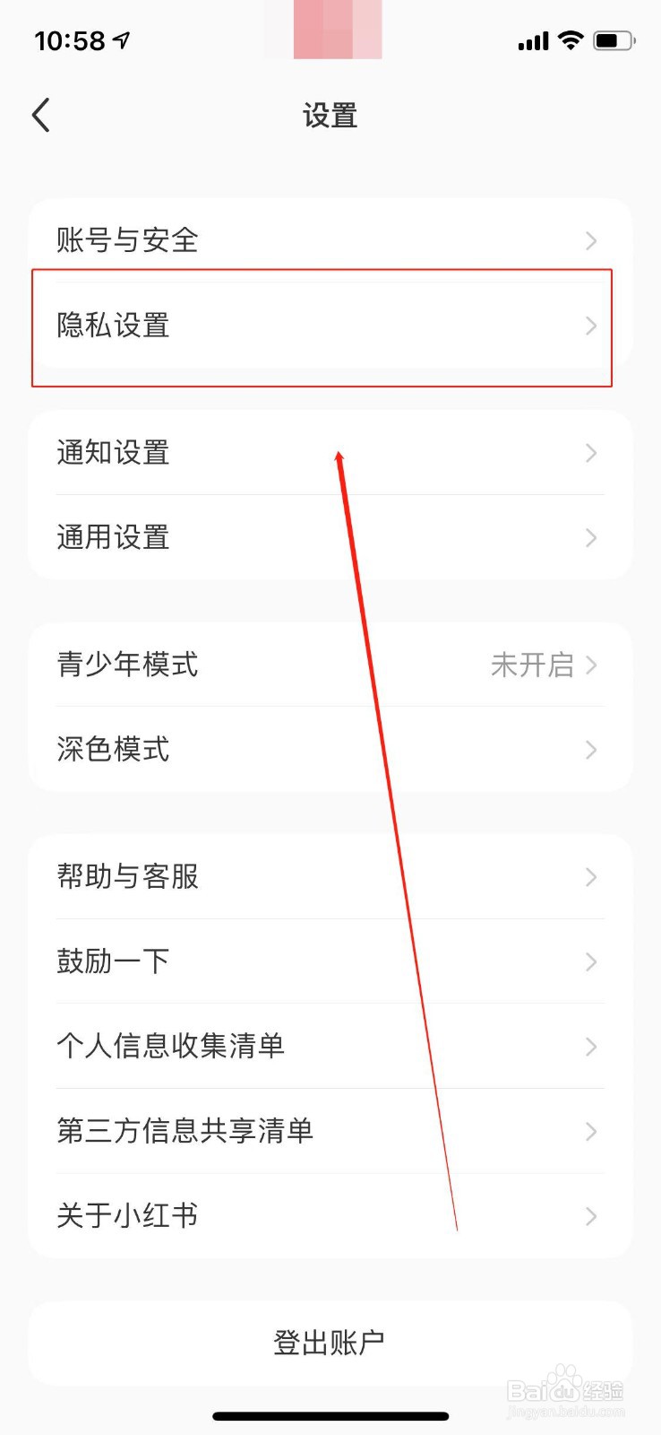 如何设置小红书程序化广告推荐