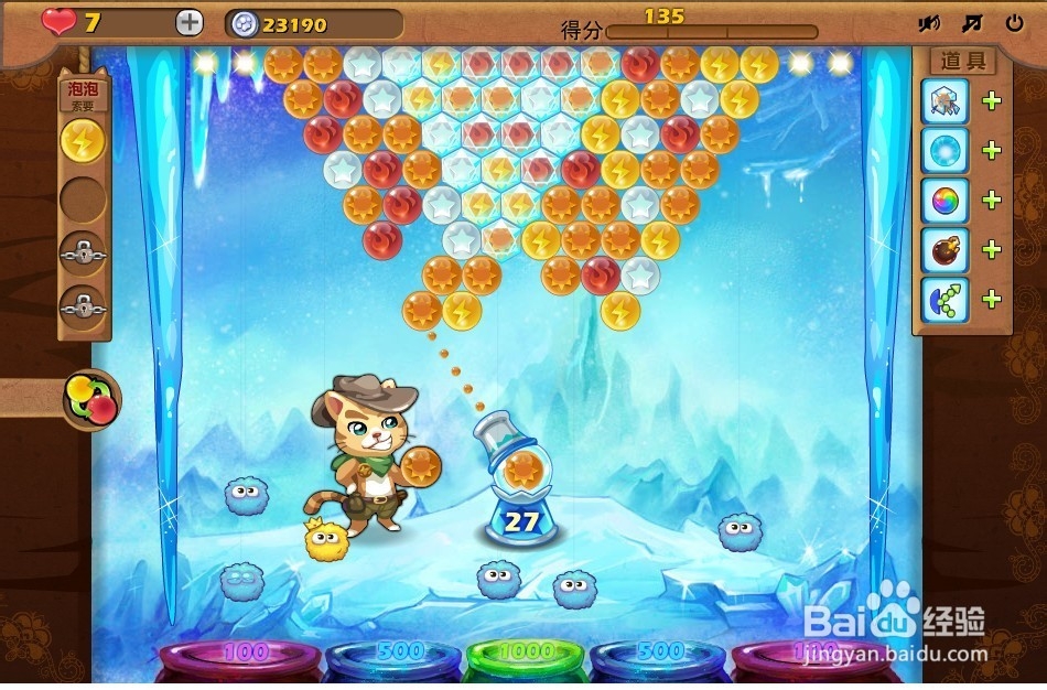 开心泡泡猫 第22关 三星攻略