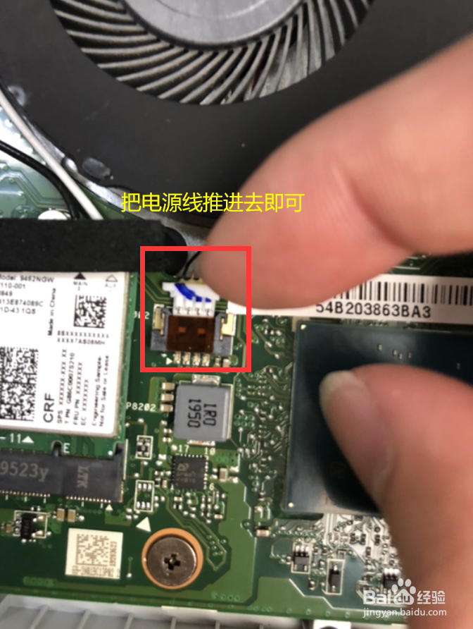 机械师笔记本如何更换风扇?更换复杂吗?