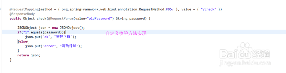 nice Validator之remote用法详解(1)