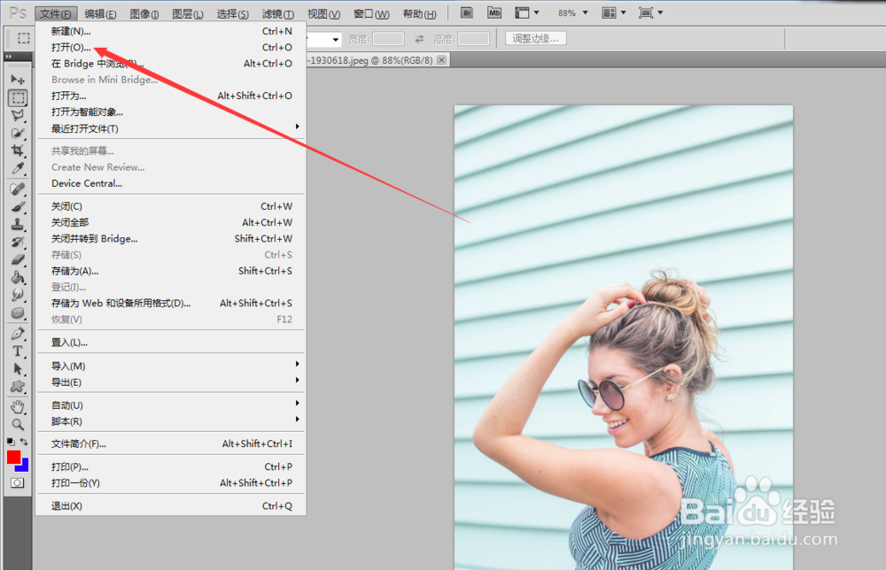 怎么使用ps的转为智能对象功能？