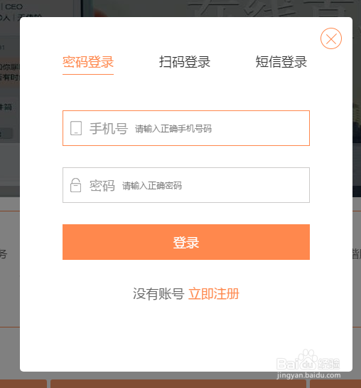 怎样在外贸圈APP上发表自己的文章?