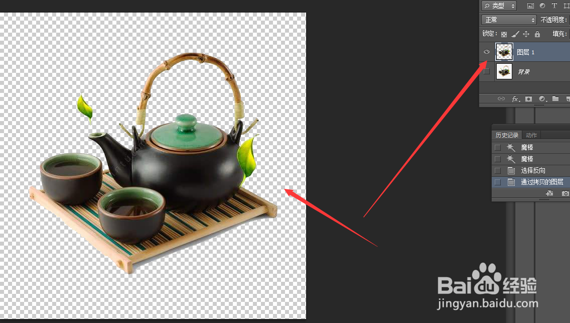 ps怎样快速抠图