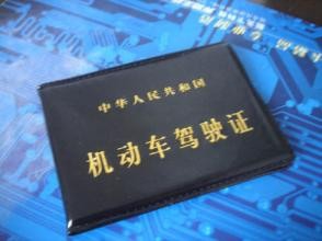 怎么快速通过驾照考试