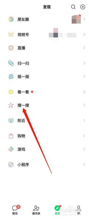 高考排名位次查询如何查