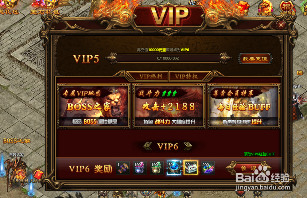 解析网页游戏5858wan散人传说超变版玩法攻略