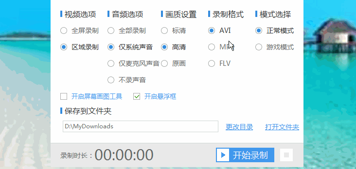 怎么录制视频,屏幕录像工具如何录制视频