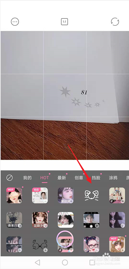 一甜相机怎么设置拍摄贴纸？