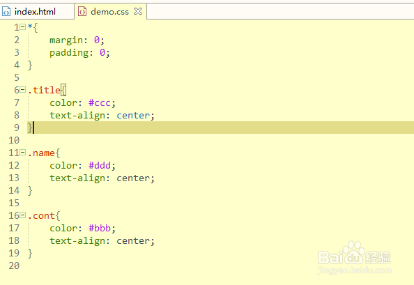 在前端开发中怎么引用外部的CSS样式?