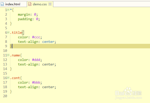 在前端开发中怎么引用外部的CSS样式？