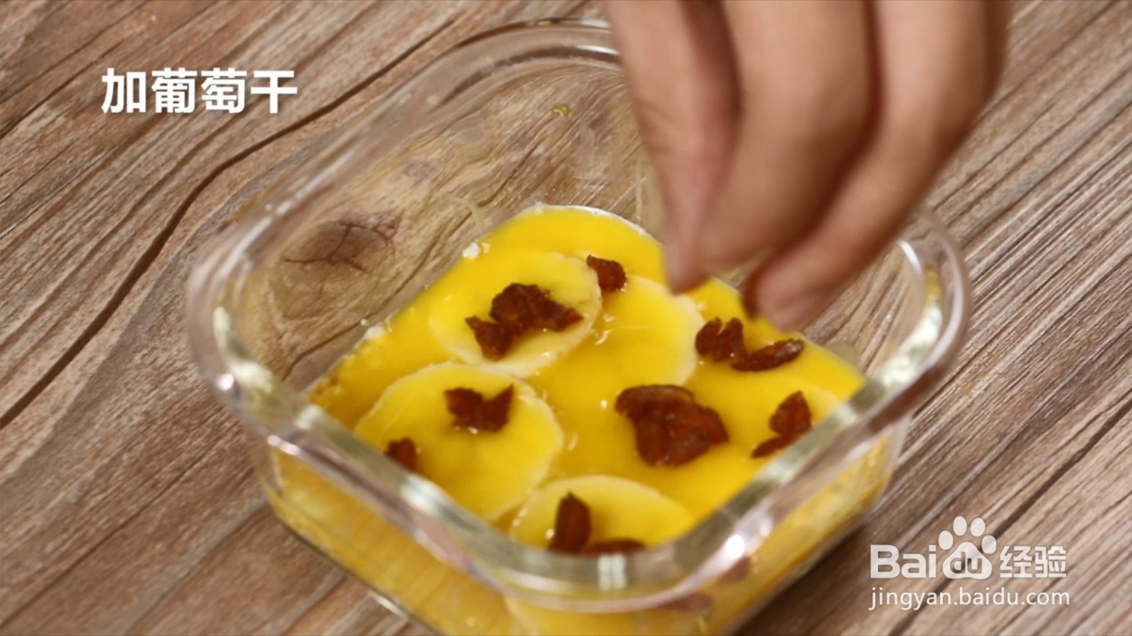 鸡蛋燕麦糕怎么做