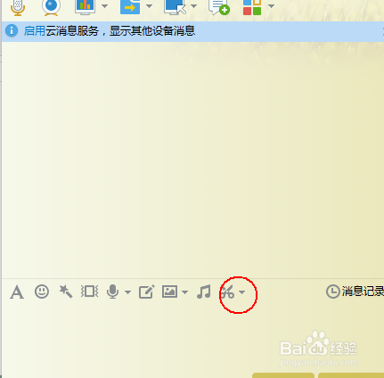 介绍几种电脑截图的好方法