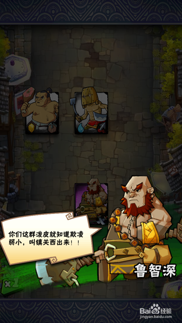 qq水浒20级武将搭配