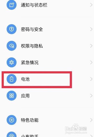 opporeno9pro高性能模式在哪才能打开