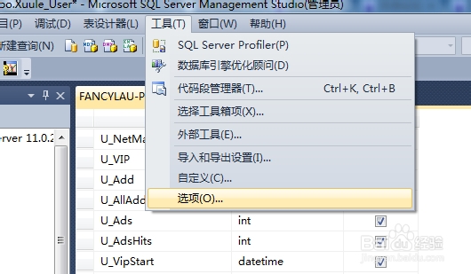 SQL2008和SQL2012不能修改表格字段以及保存