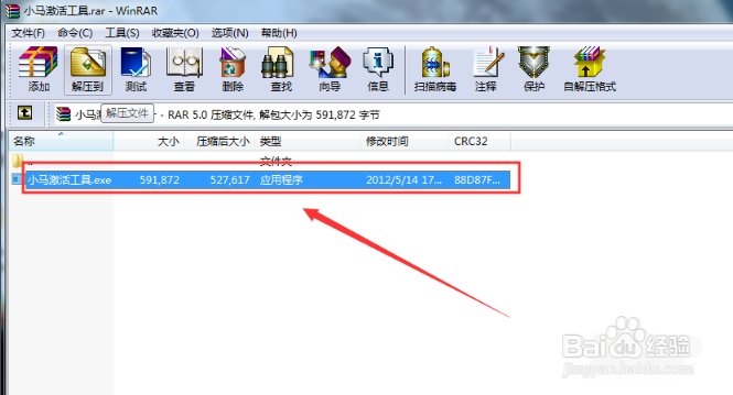 windows7开机提示此副本不是正版怎么办