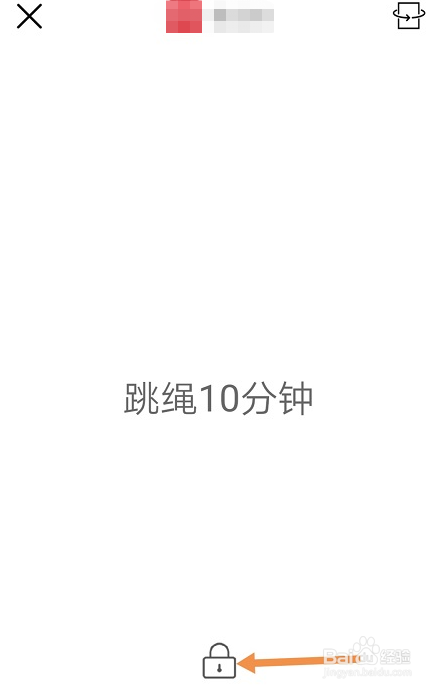 怎么放大并锁定单条手机便签内容?