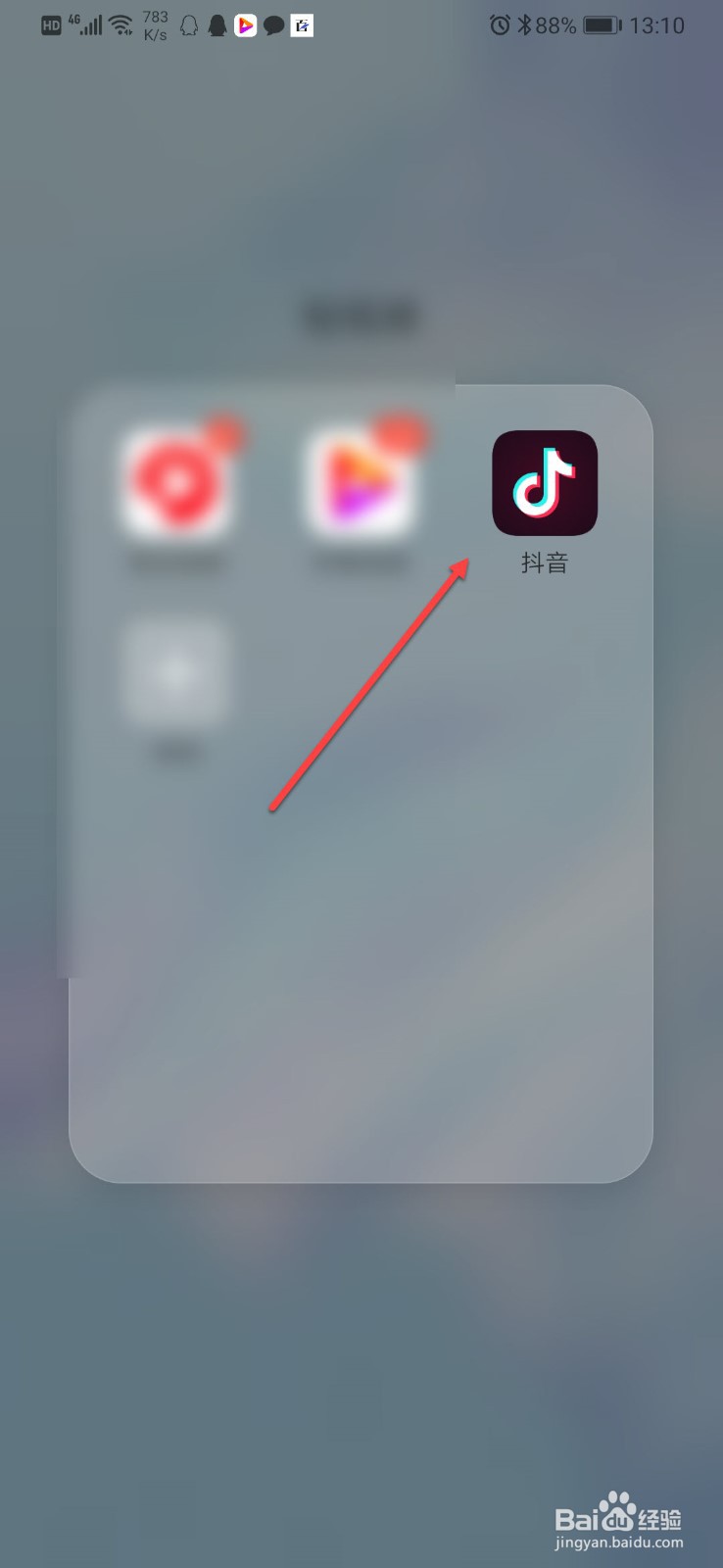 发了抖音怎么删除作品