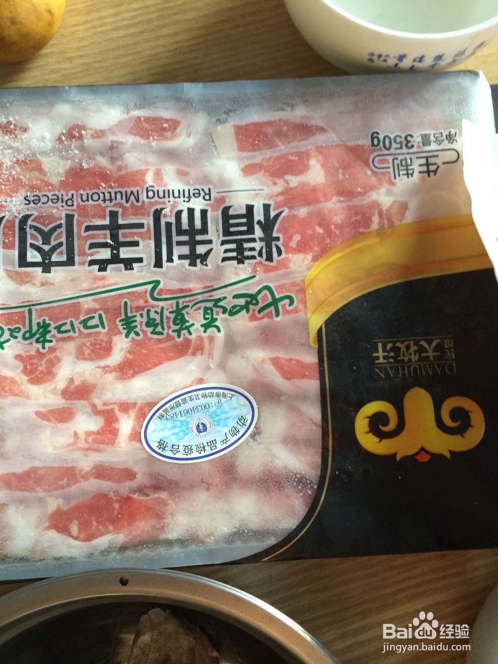 鲜美骨头汤火锅