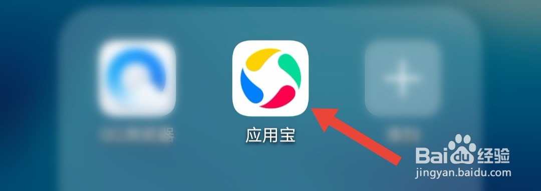 应用宝的通知栏在哪里关闭