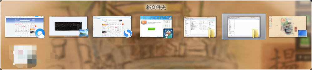 电脑常用的快捷键,你知道吗