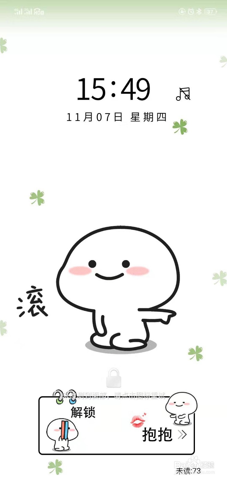 在灵新生活圈里如何更换名称？