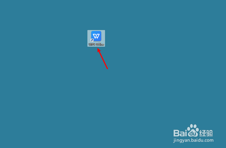 如何在wps office上写文档