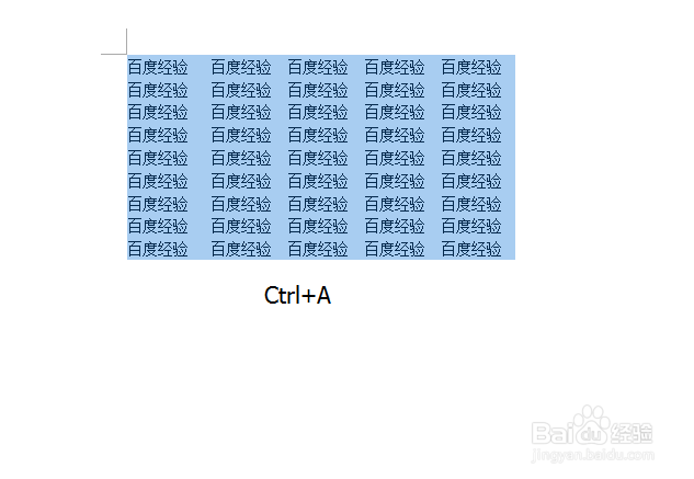 Word文档文本怎么转换成表格