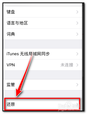 beatsx右边不响教程