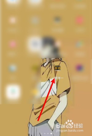 一零零一怎么修该签名?