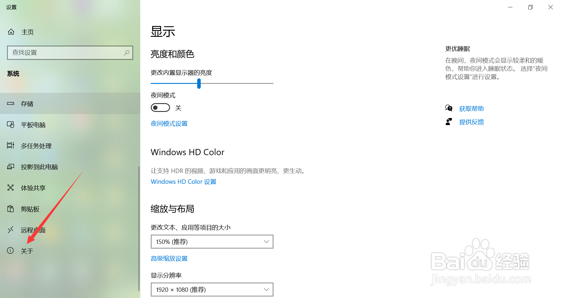 电脑设备型号怎么查询